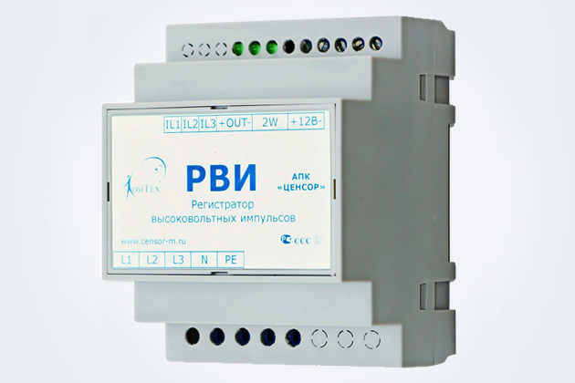 Регистратор высоковольтных импульсов РВИ для сетей переменного тока