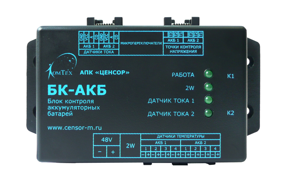 Блок контроля аккумуляторной батареи. J367 блок управления для контроля аккумуляторной батареи. Блок контроля БК-01л. Блок контроля БК-....... Детектор контроль