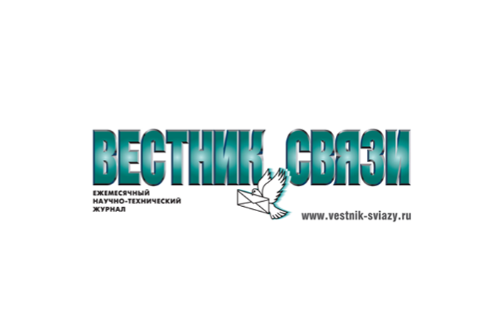 Вестник связи, апрель 2011