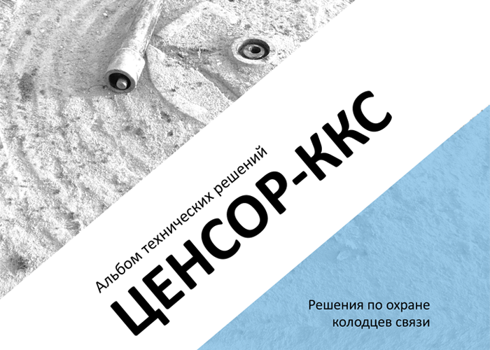 Katalog ККС.png Katalog ККС.png