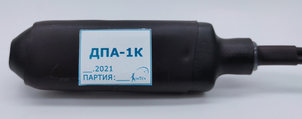 ДПА-1К 2021.jpg