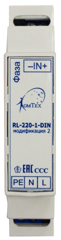 RL-220-1-DIN.png