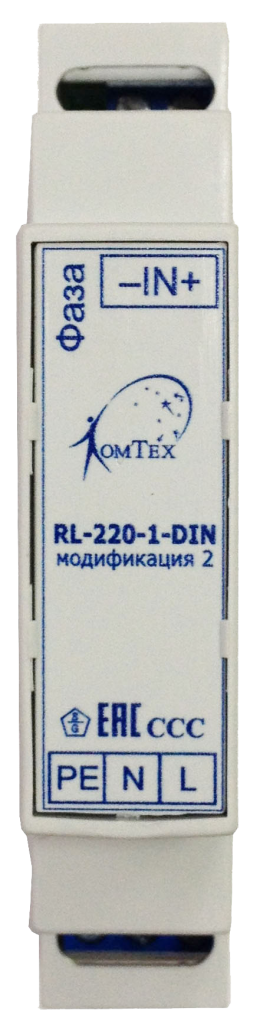 RL-220-1-DIN.png RL-220-1-DIN.png