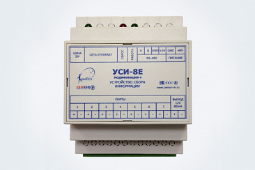 Устройство мониторинга УСИ-8Е 