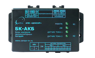 БК-АКБ Блок Контроля Аккумуляторной батареи