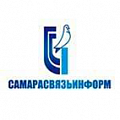 ЗАО «Самарасвязьинформ»