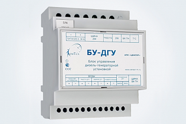 Управление дизель-генератором. Блок управления БУ-ДГУ