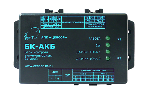 БК-АКБ Блок Контроля Аккумуляторной батареи