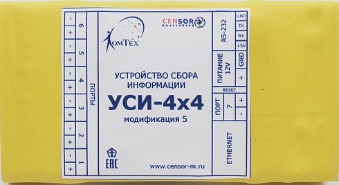УСИ-4х4-м5 Устройство сбора информации