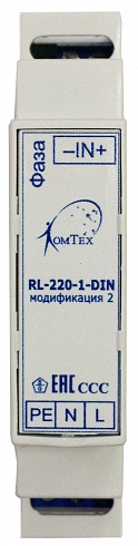 RL-220-1-DIN Модуль согласования для контроля питающего ввода 